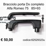 Bracciolo porta Dx completo anteriore=posteriore Alfa Romeo 75 85>93  62529323