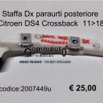 Staffa/supporto Dx paraurti posteriore Citroen DS4 Crossback 11>18  2007449