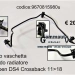 Tubo vaschetta liquido radiatore Citroen DS4 Crossback 11>18  9670815980