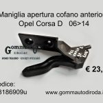 Maniglia/leva interna apertura cofano anteriore Opel Corsa D 06>14  13186909-13186912-511697042
