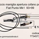 Laccio/cavo maniglia apertura cofano posteriore Fiat Punto Mk1 93>99  7734573-7740783