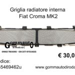 Griglia radiatore interna/inferiore paraurti anteriore Fiat Croma MK2 anno 2010 735469462