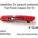 Catadiottro Dx paraurti posteriore Fiat Punto Classic 03>10 46834769-Olsa 1125001