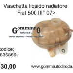 Vaschetta/serbatoio liquido radiatore Fiat 500 III° 312 07> 46836856-51956876